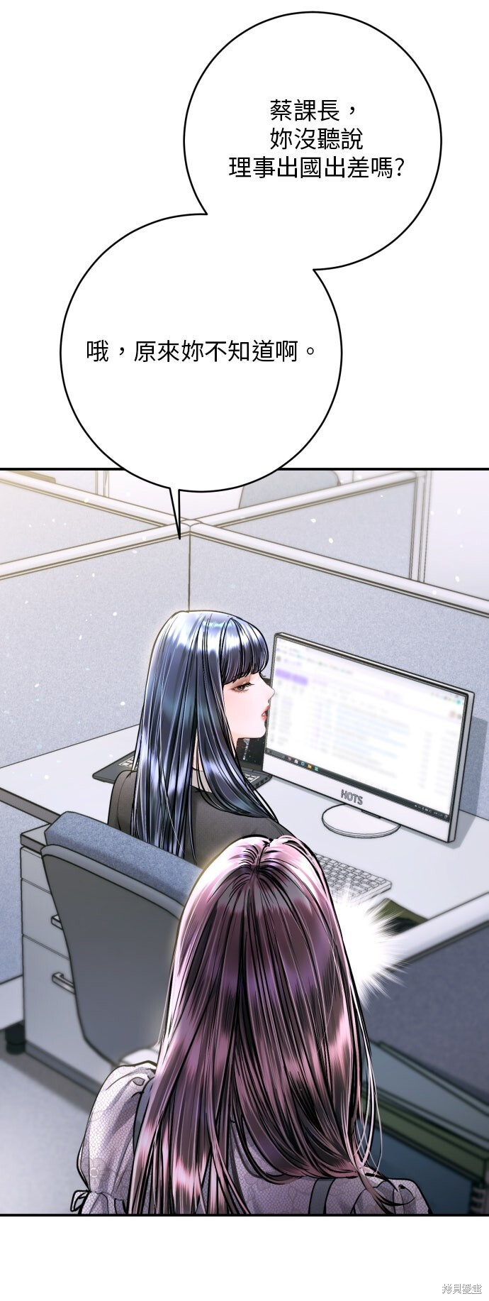 第47话 第5页