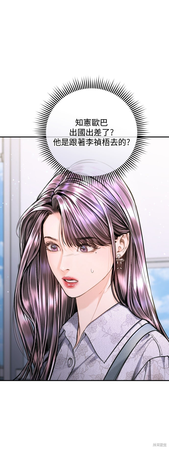 第47话 第6页