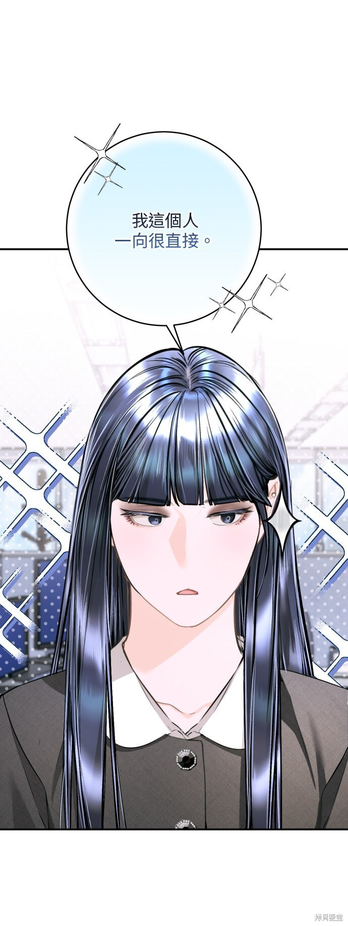 第47话 第9页