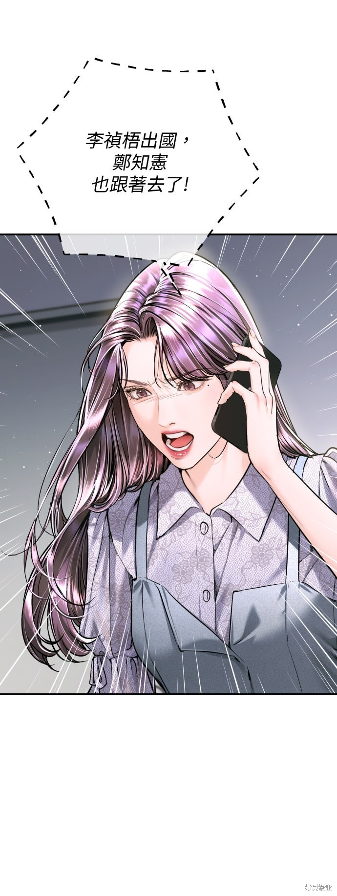 第47话 第11页