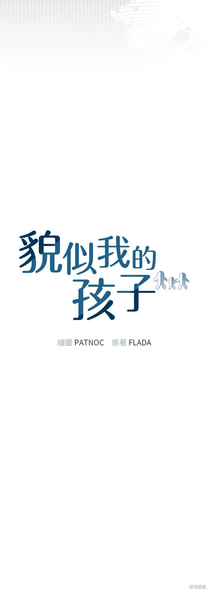 第47话 第22页