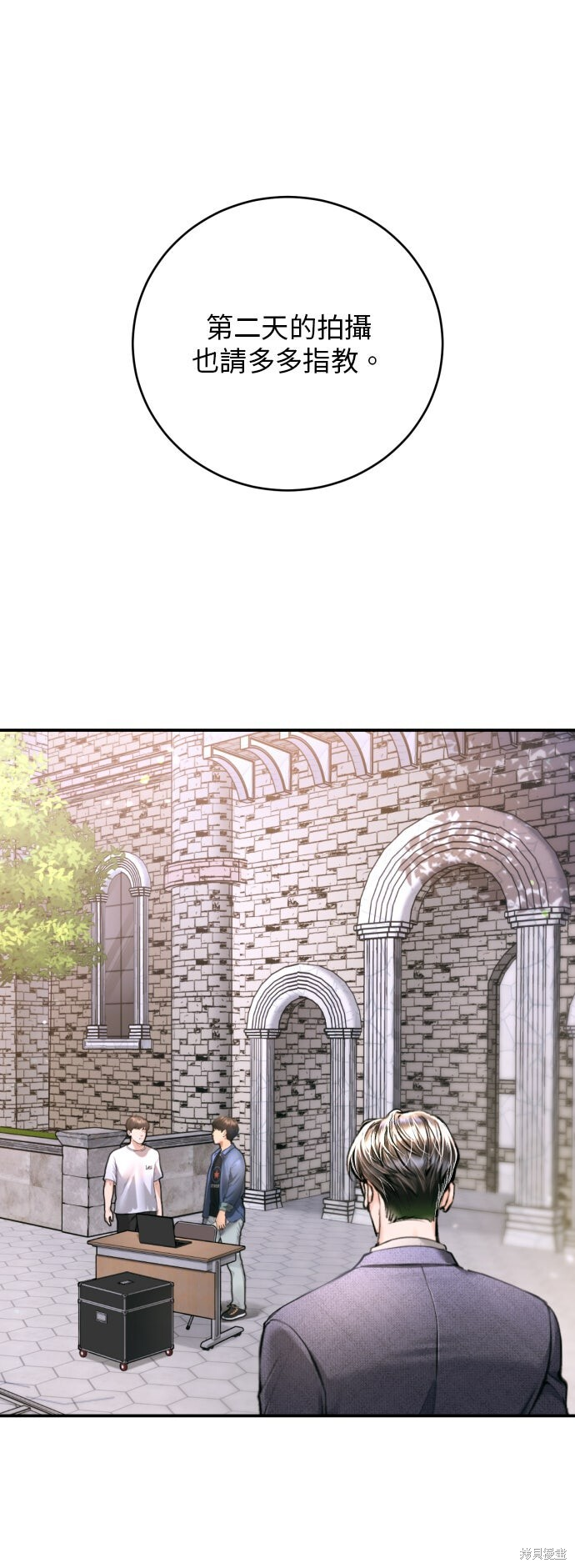 第47话 第24页