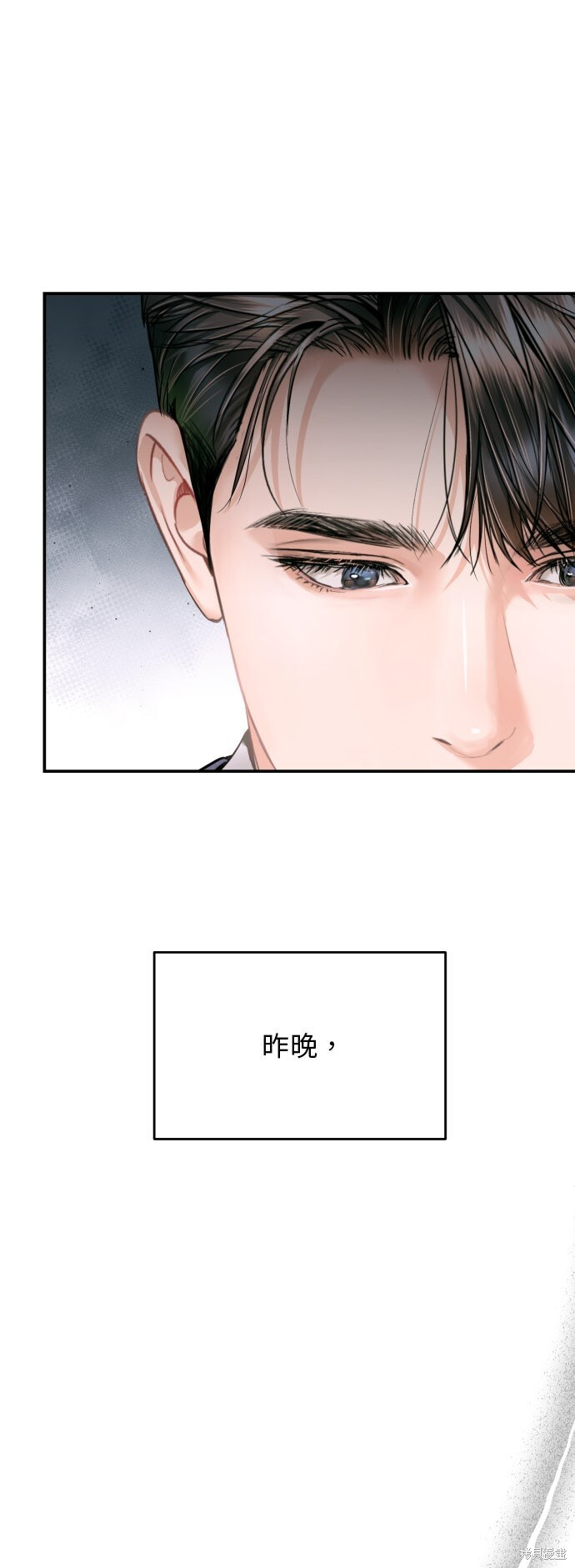 第47话 第27页