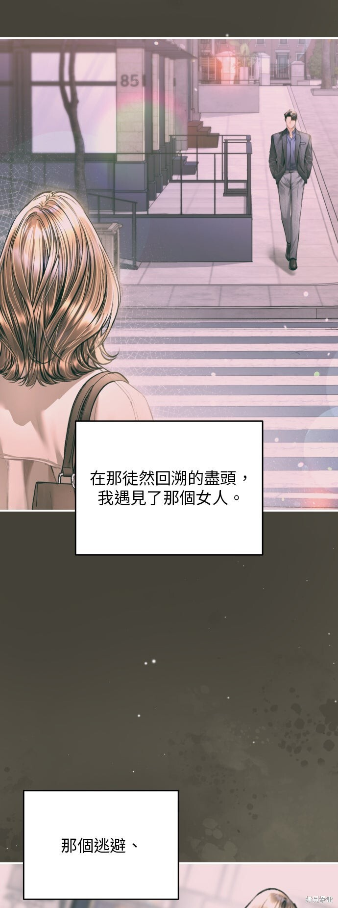 第47话 第30页