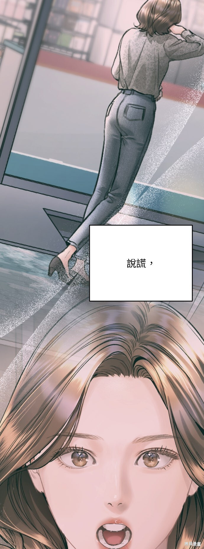 第47话 第31页