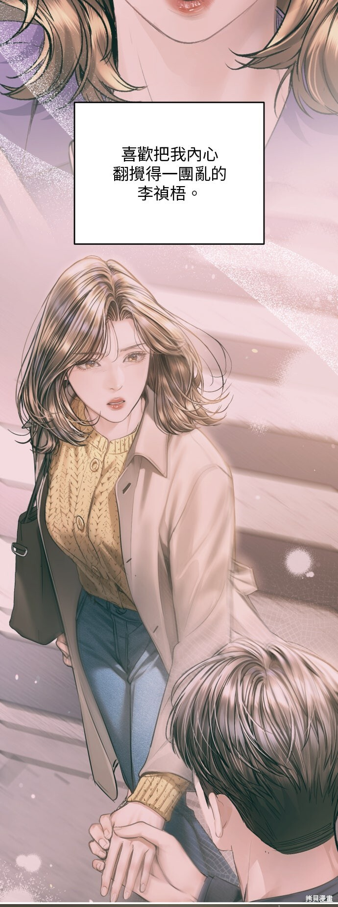 第47话 第32页