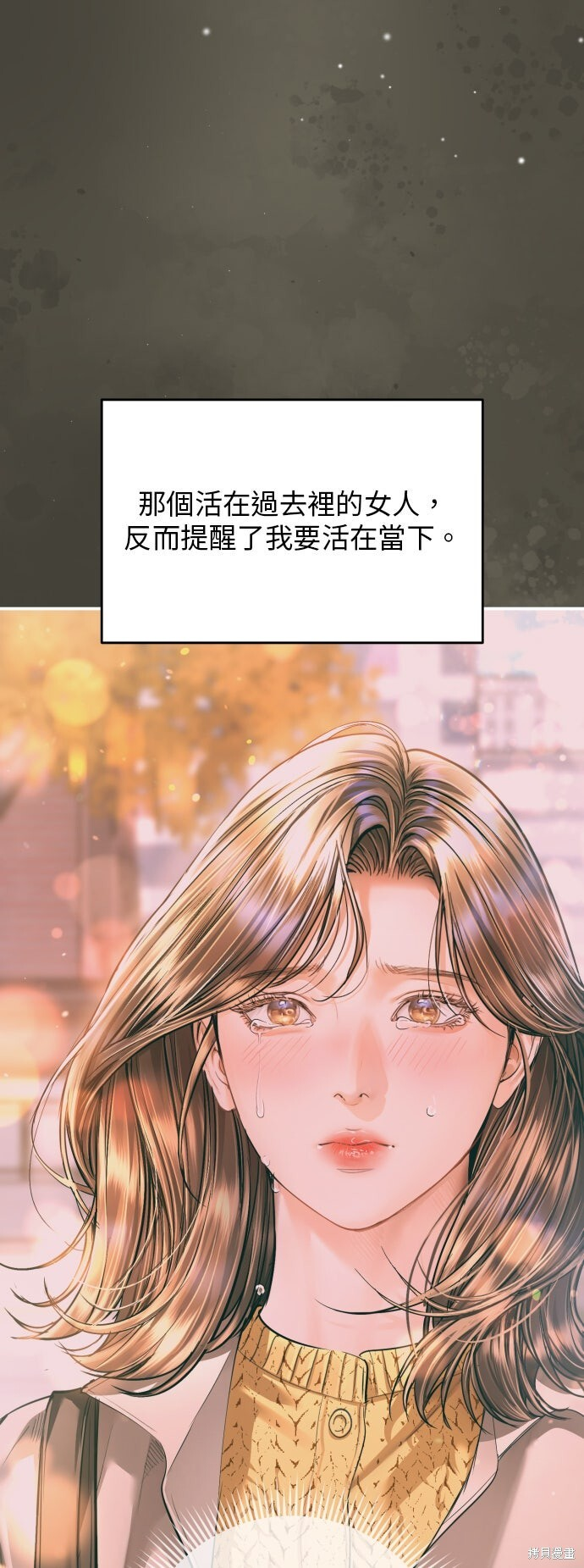 第47话 第33页