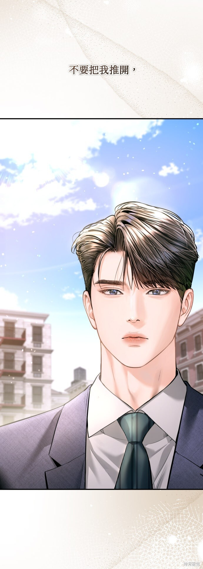 第47话 第37页
