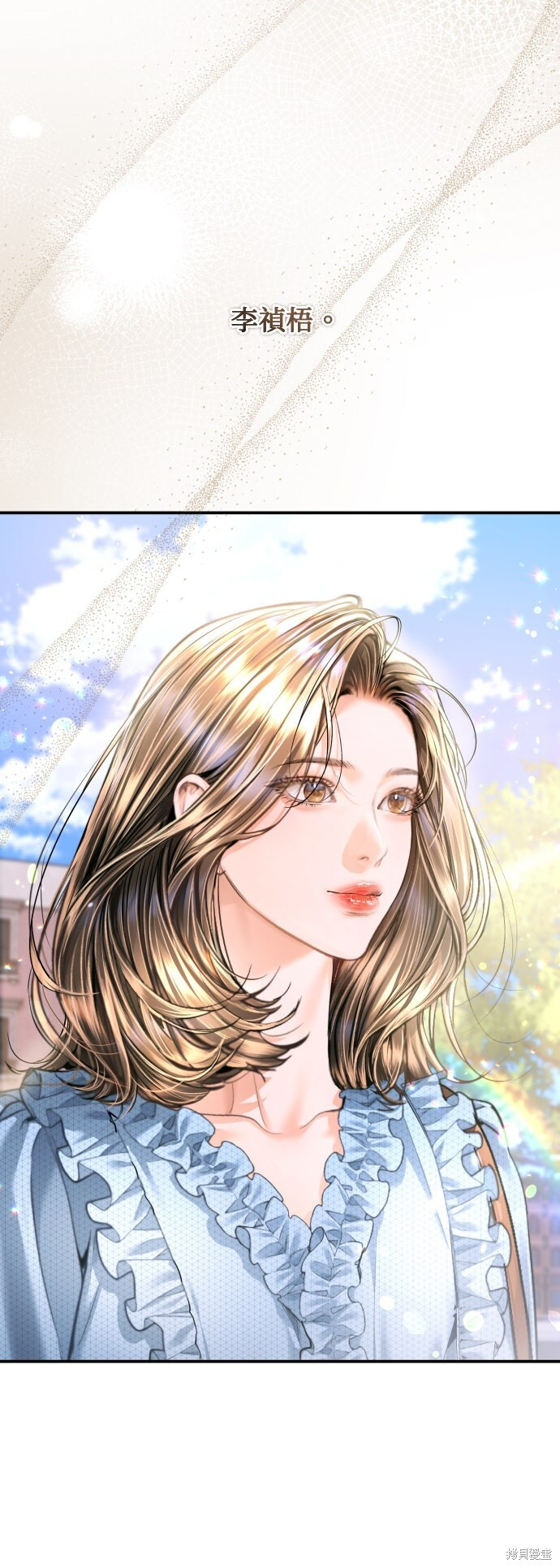 第47话 第38页