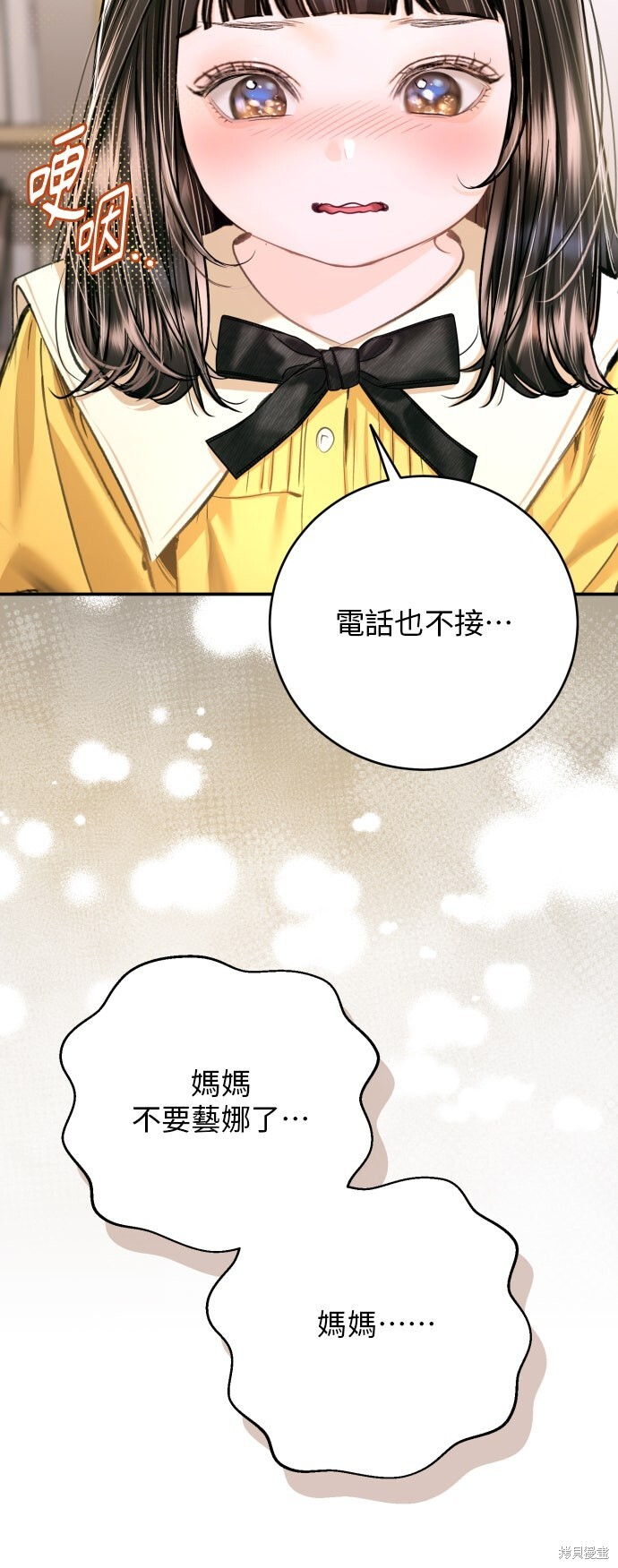 第47话 第41页