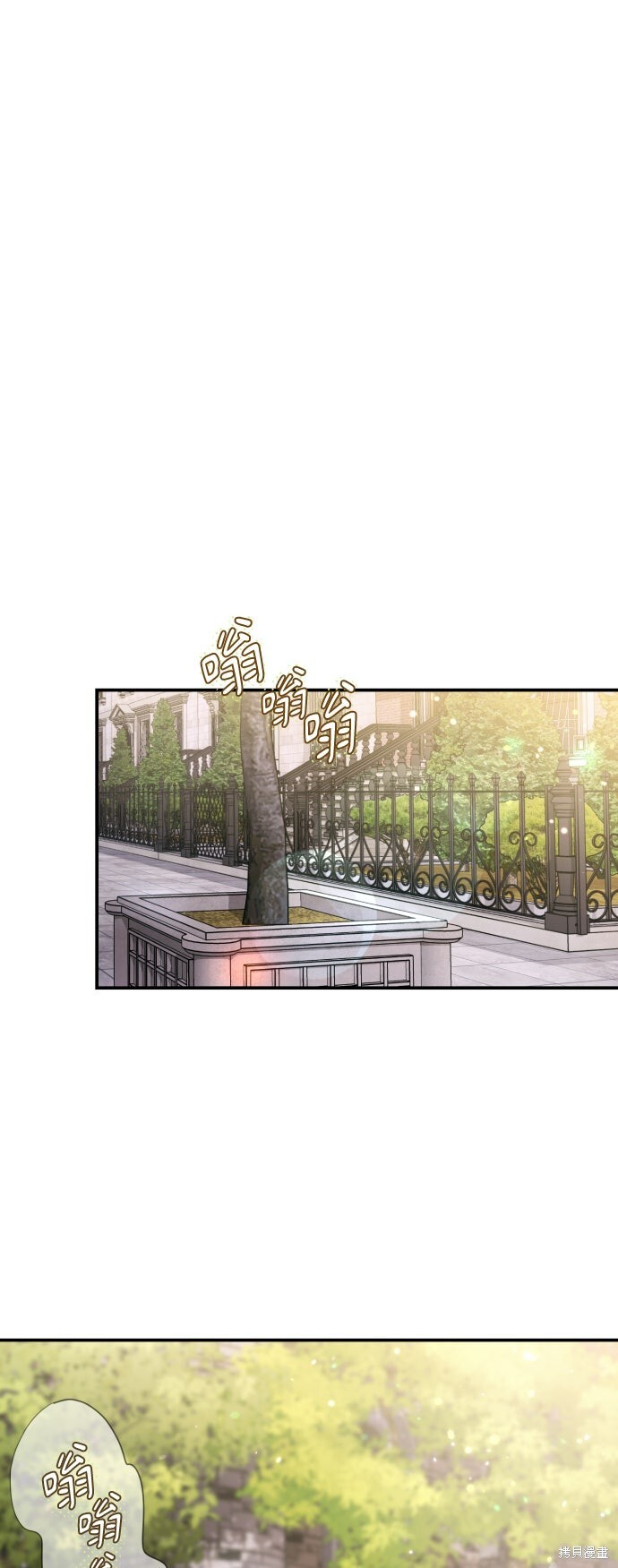 第47话 第42页
