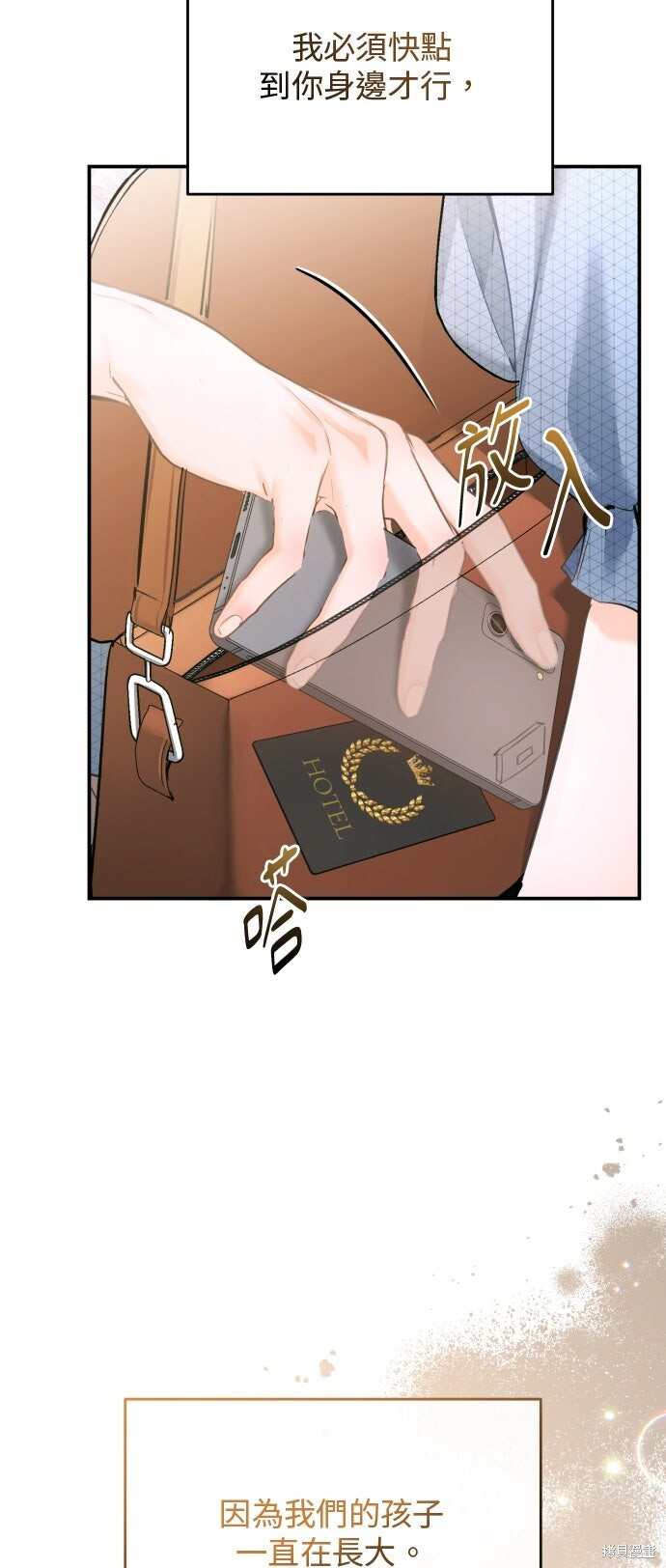 第47话 第48页