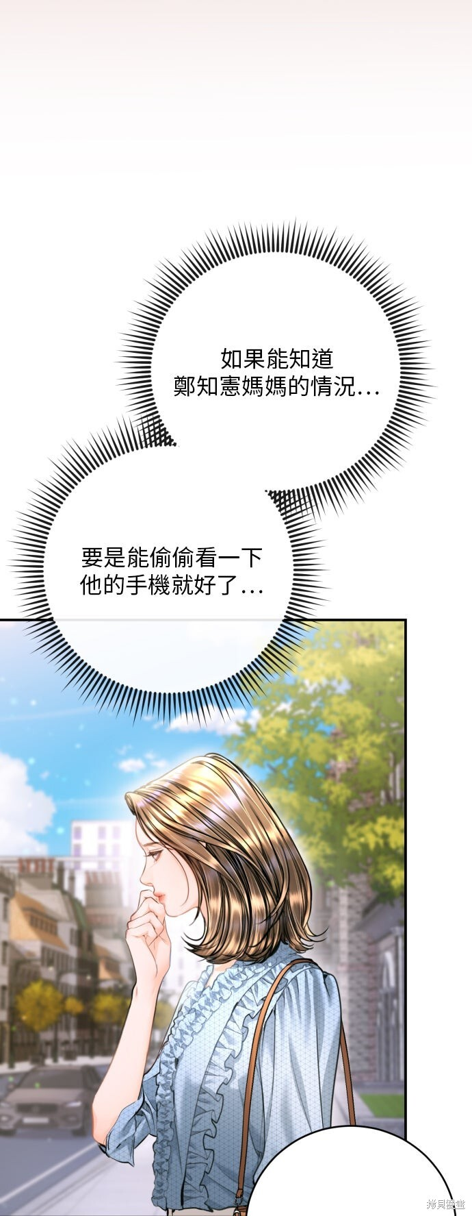 第47话 第51页