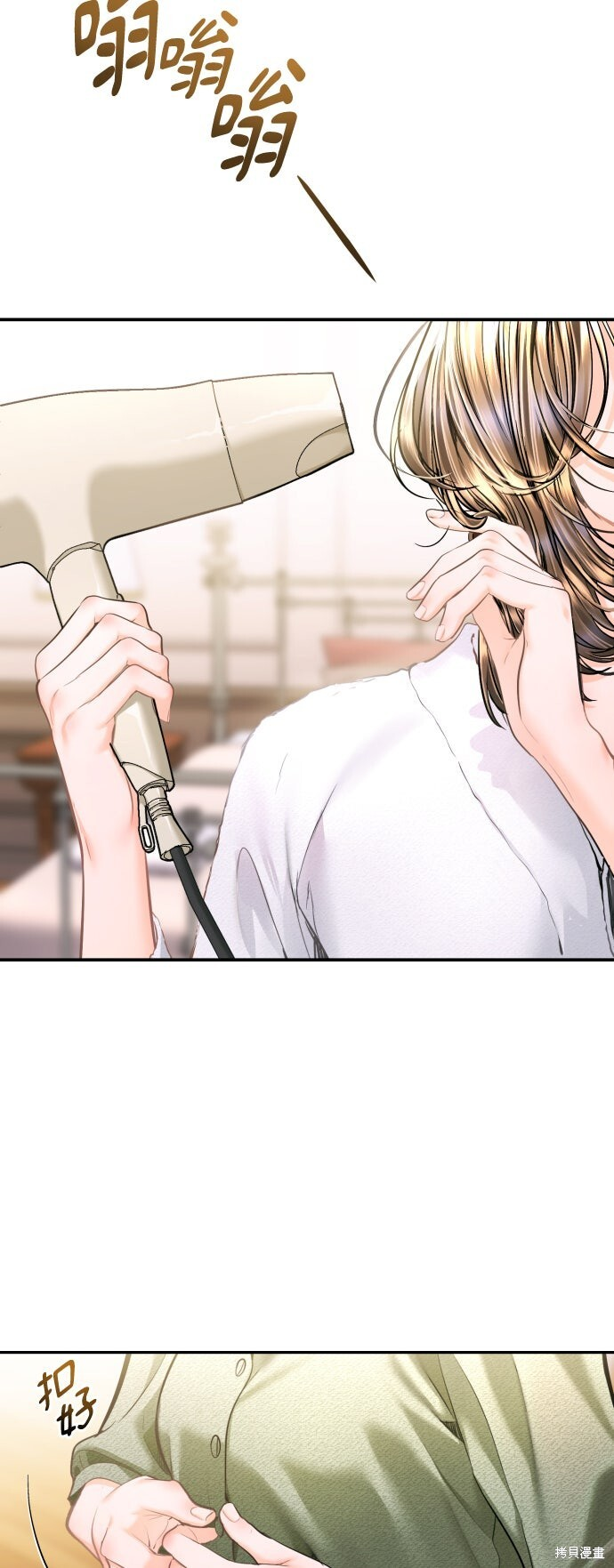 第47话 第57页