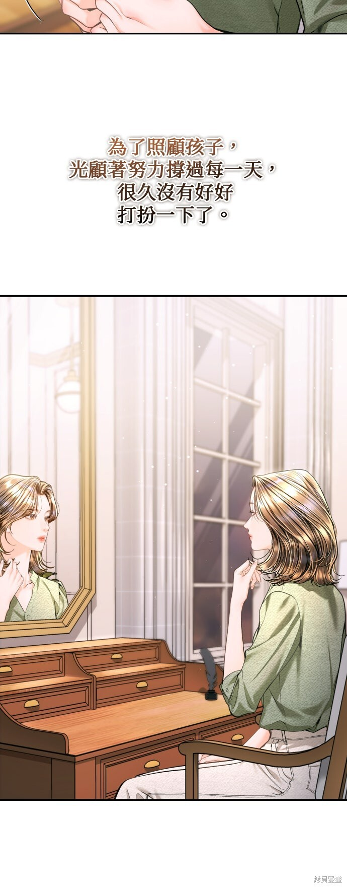 第47话 第58页
