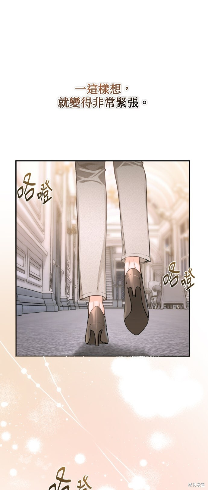 第47话 第60页