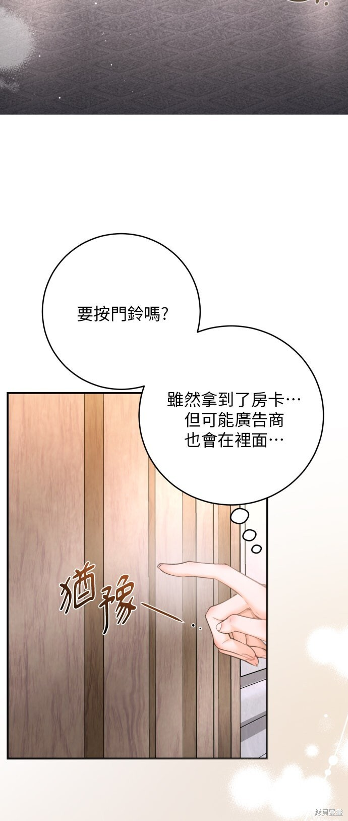 第47话 第62页