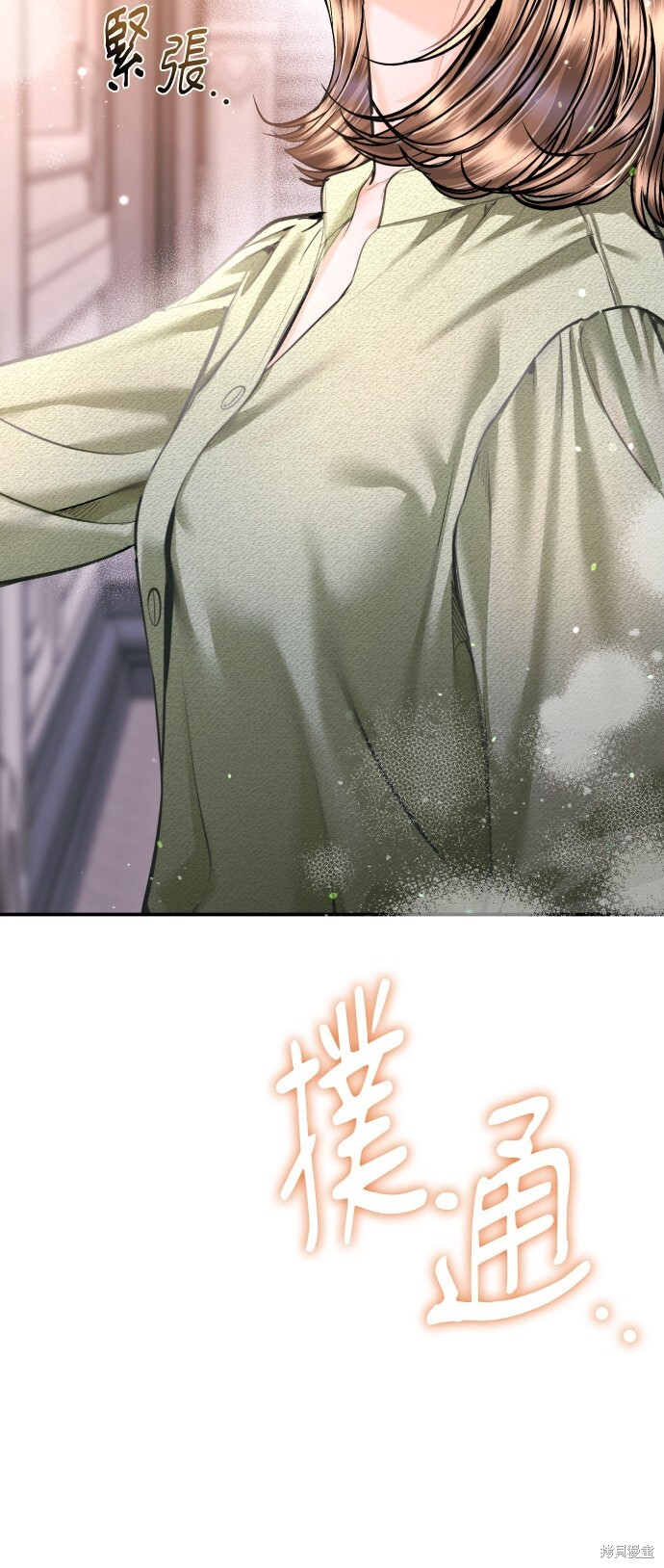 第47话 第64页