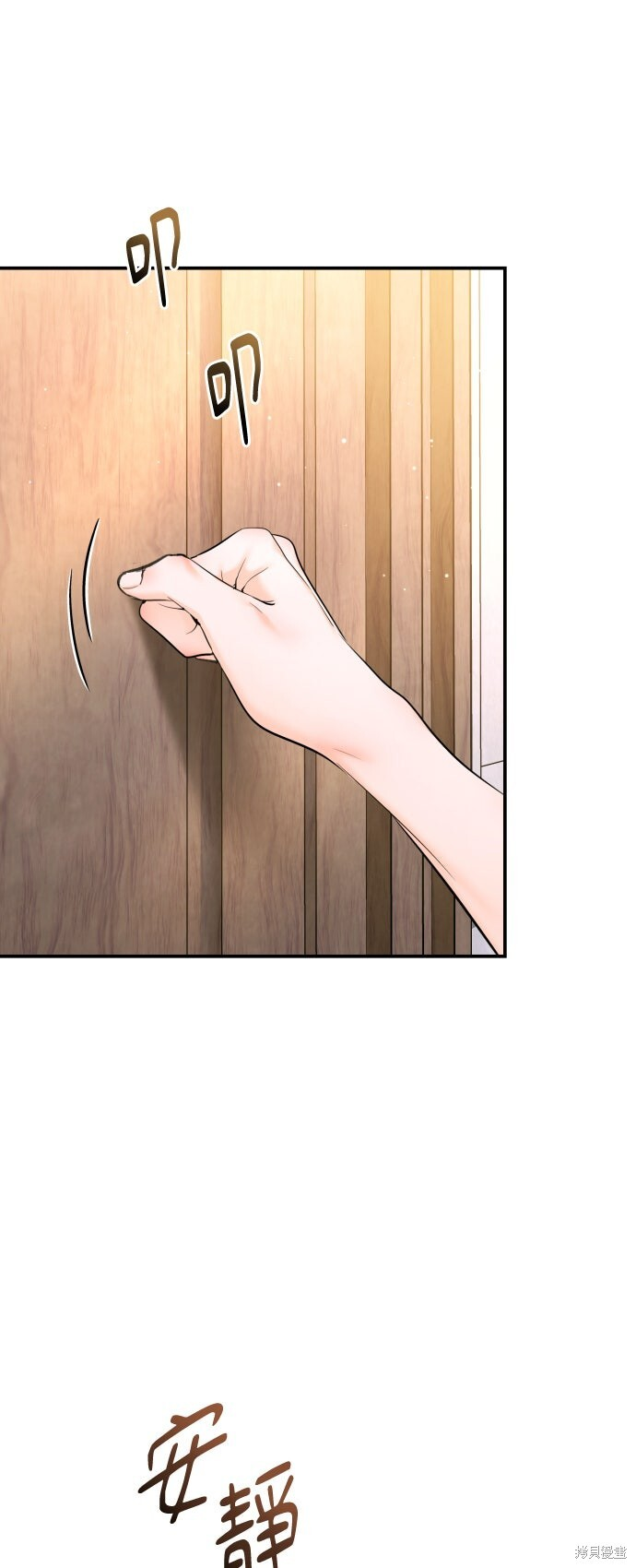第47话 第65页
