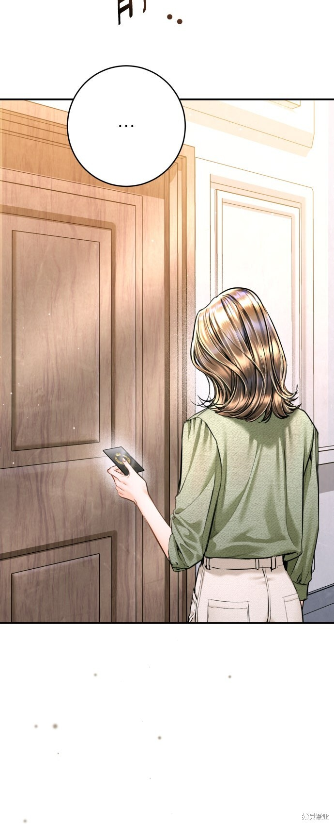 第47话 第66页