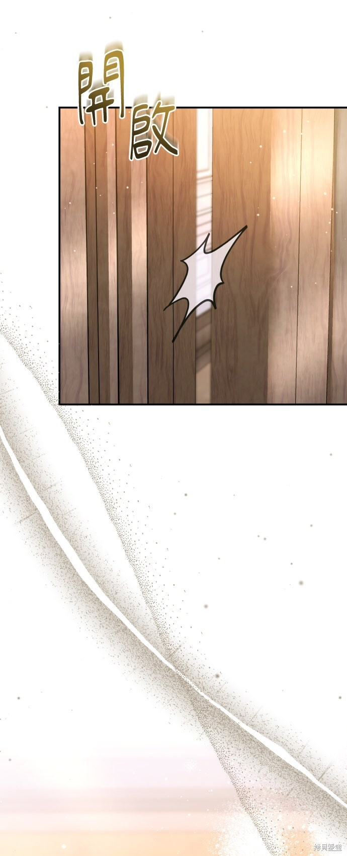 第47话 第67页
