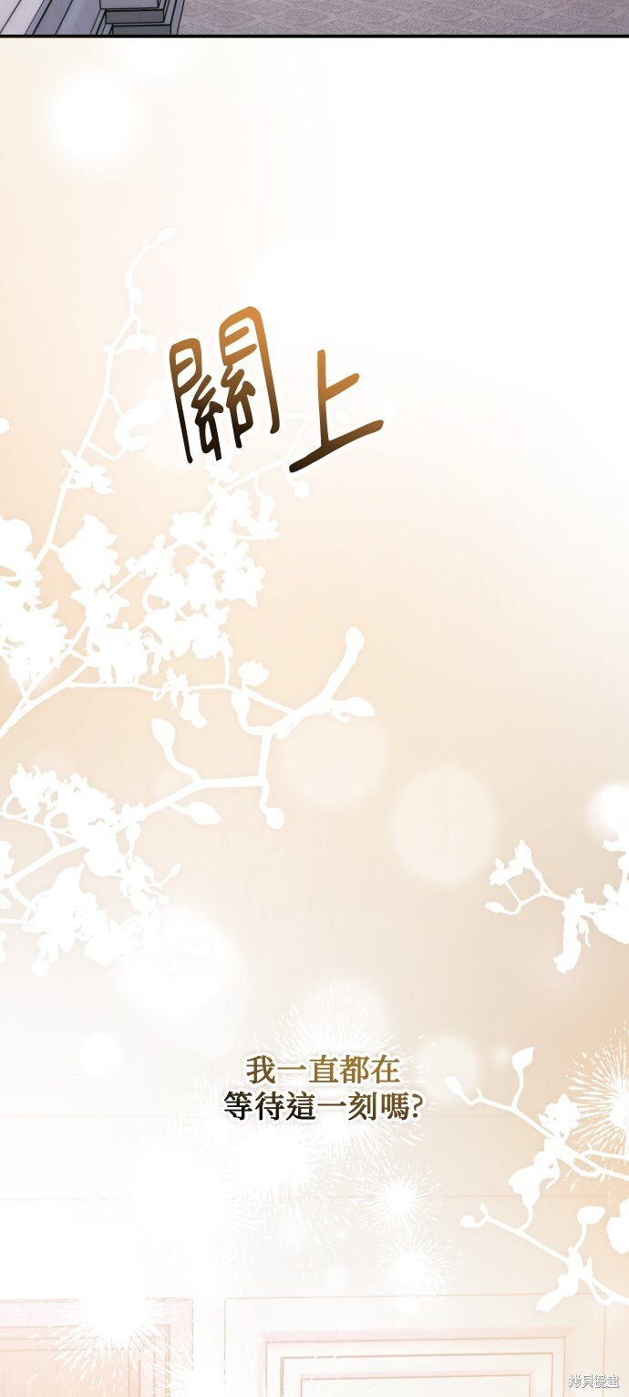 第47话 第72页