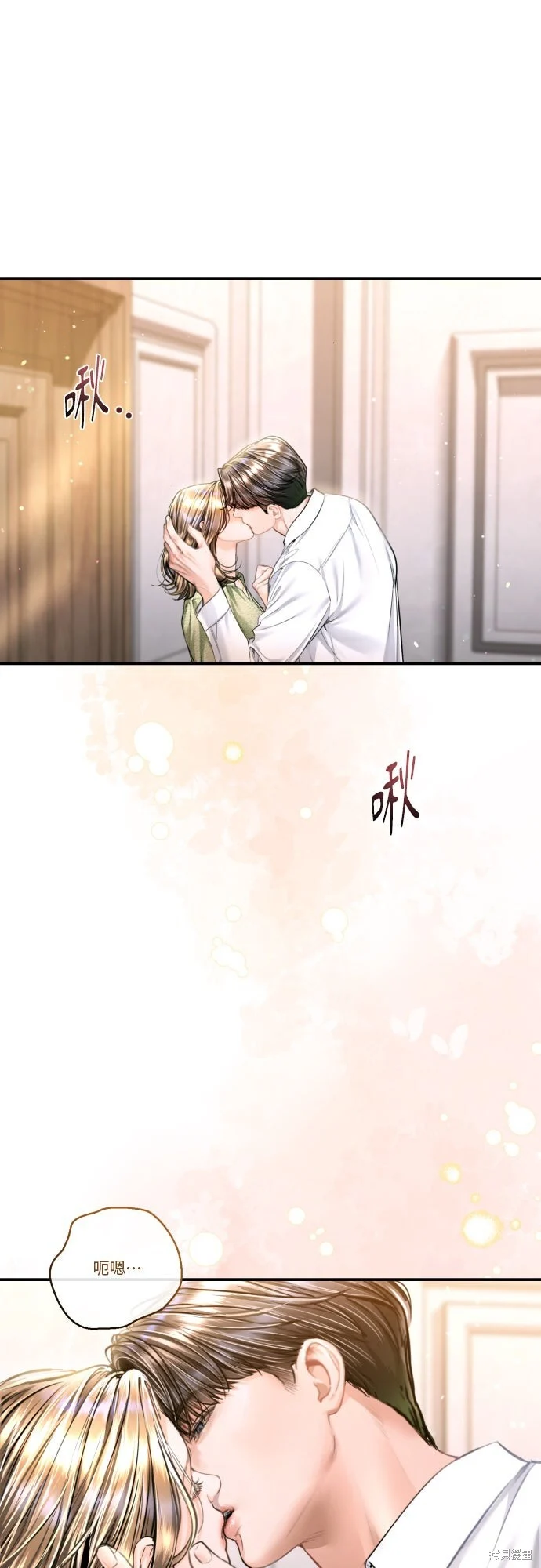 第48话 第1页