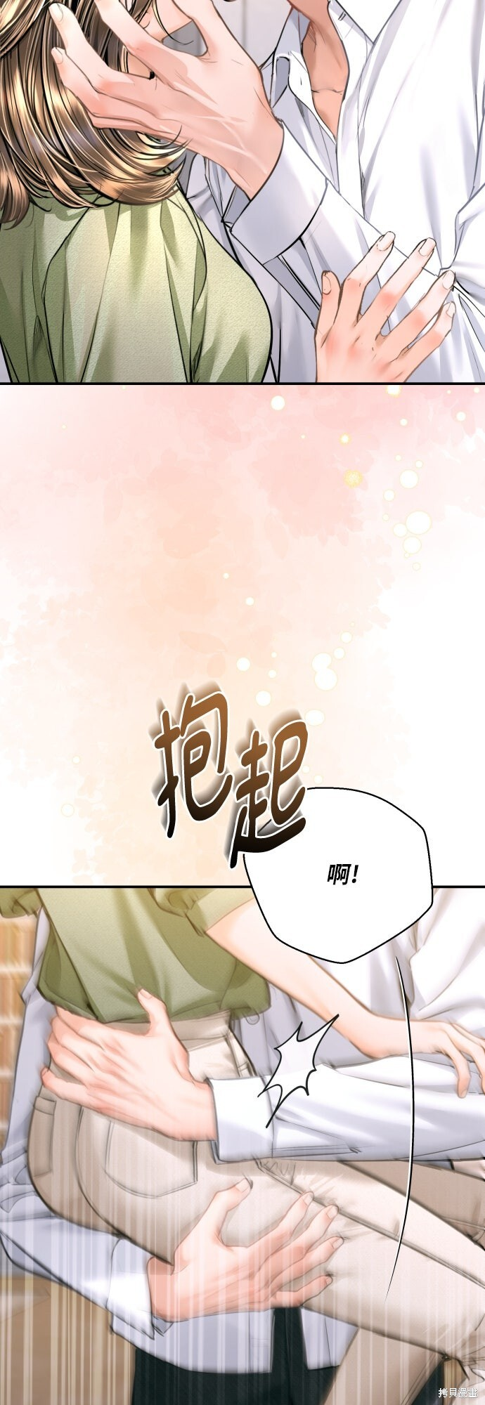第48话 第2页