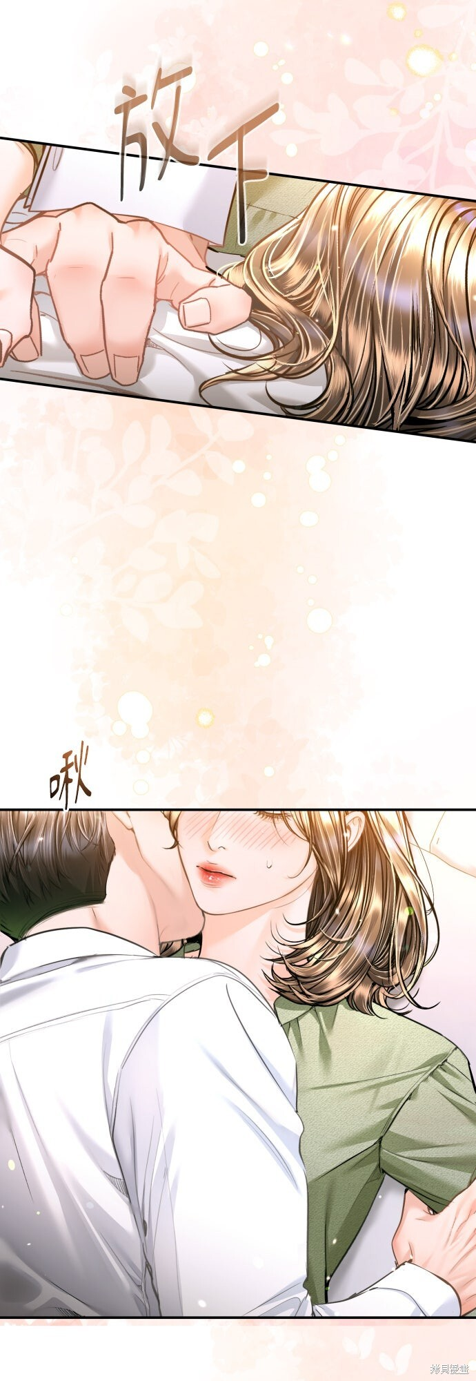 第48话 第5页