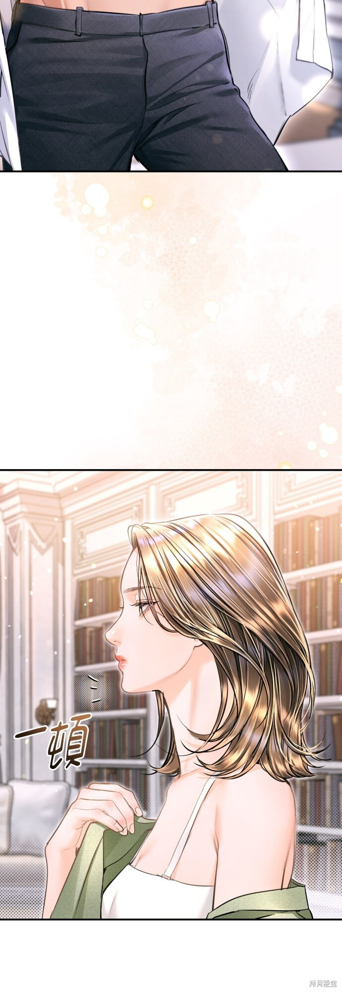 第48话 第10页