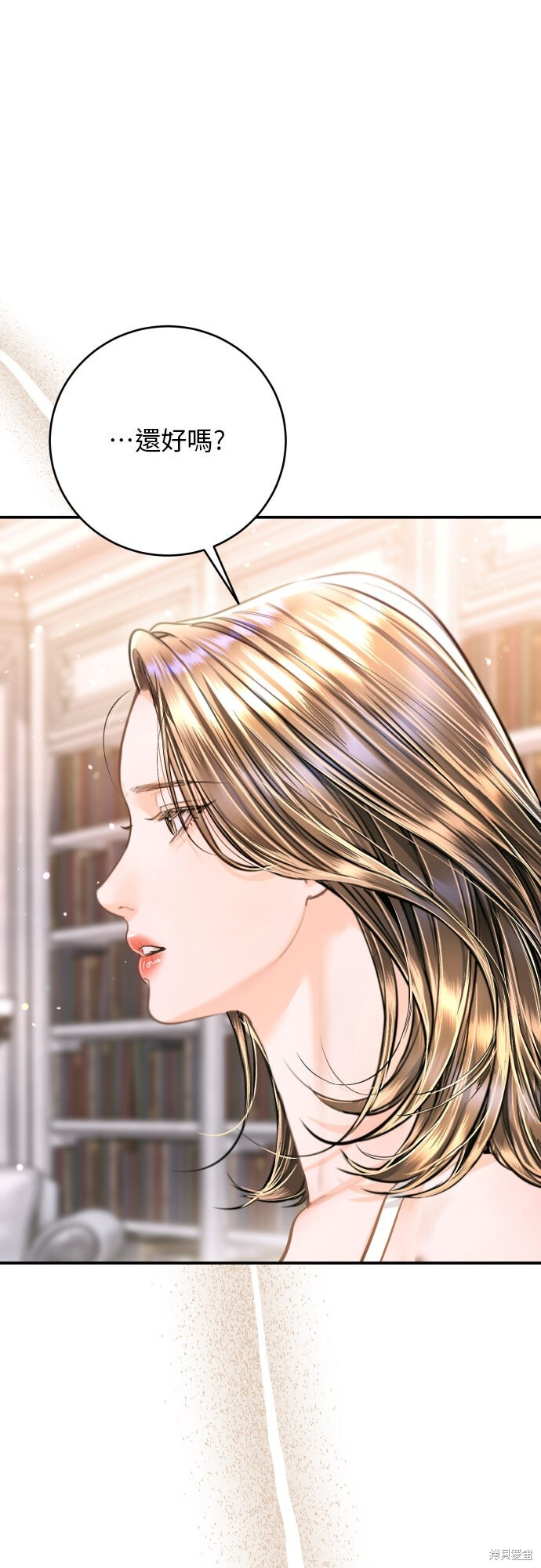 第48话 第11页