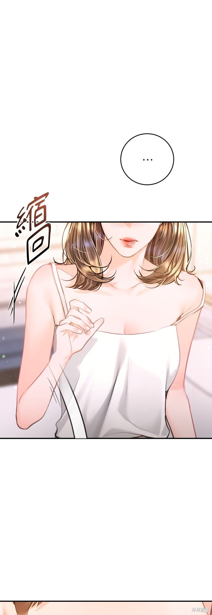 第48话 第20页