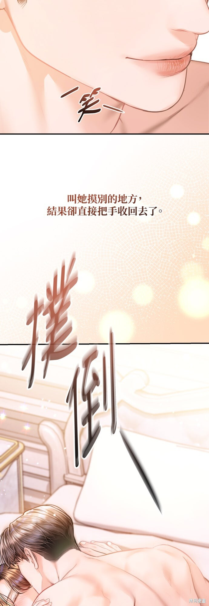 第48话 第21页