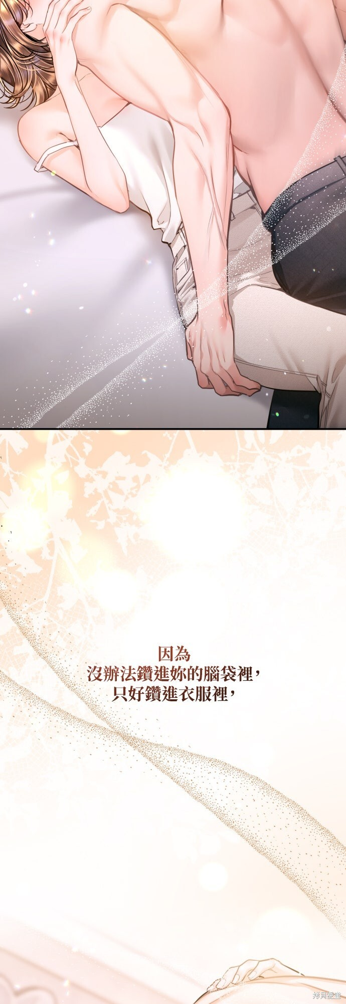 第48话 第22页