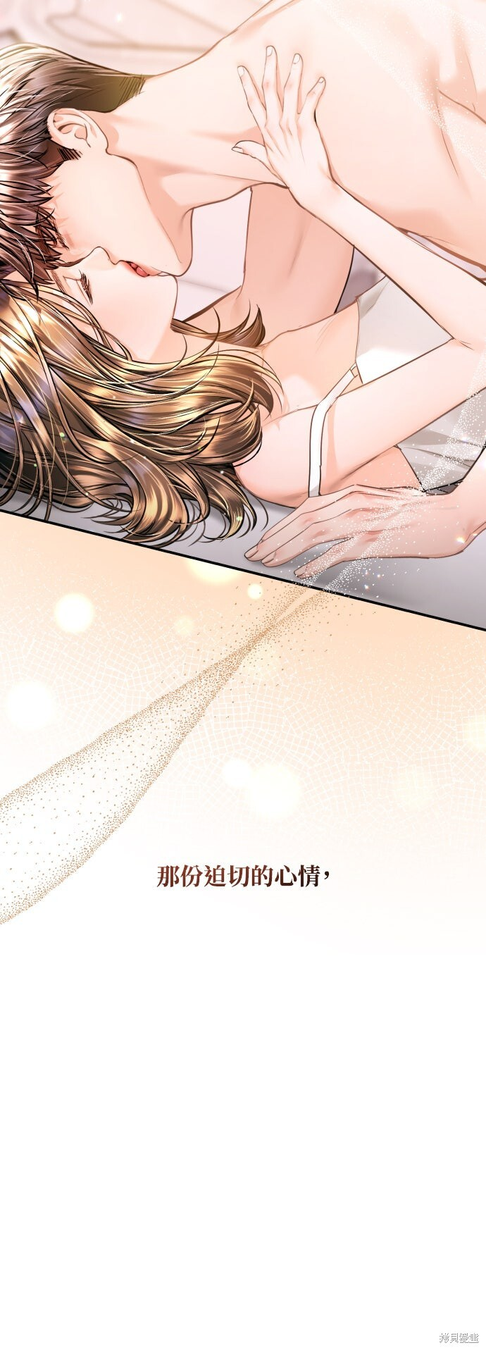 第48话 第23页