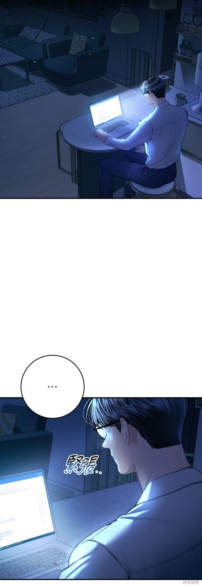 第48话 第28页