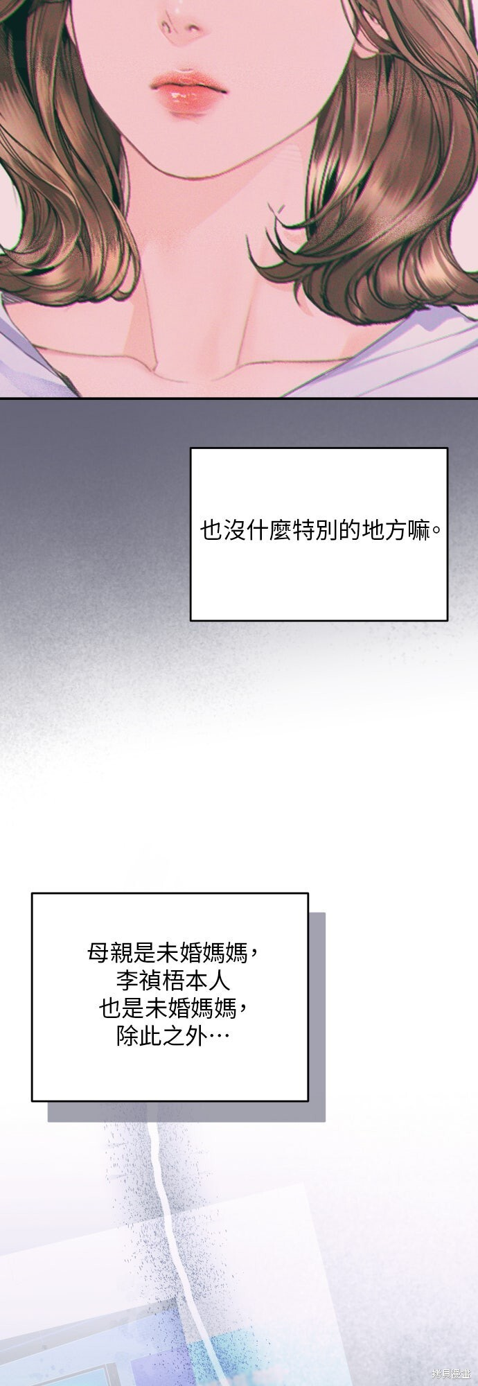 第48话 第31页