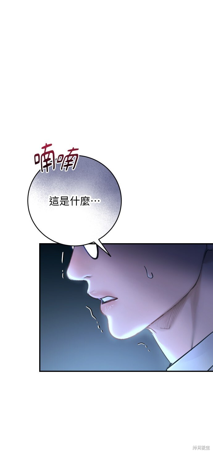 第48话 第34页