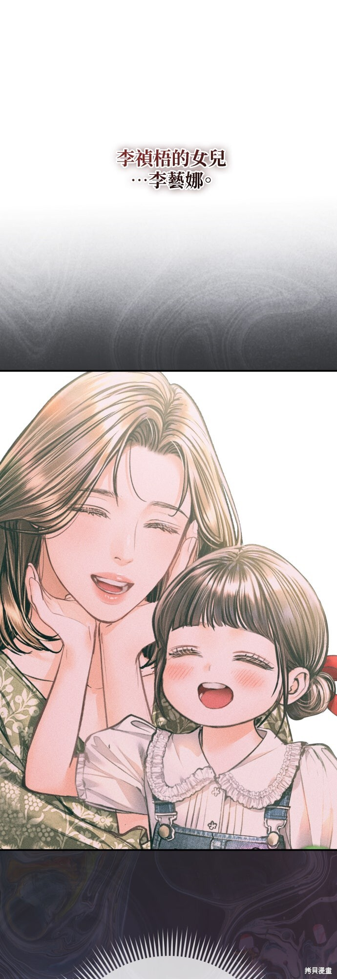 第48话 第35页