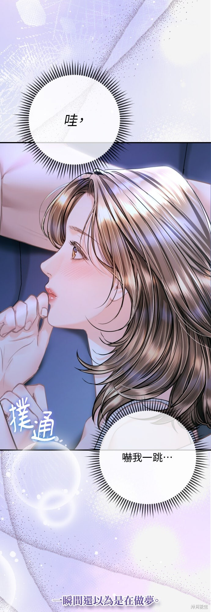 第48话 第42页