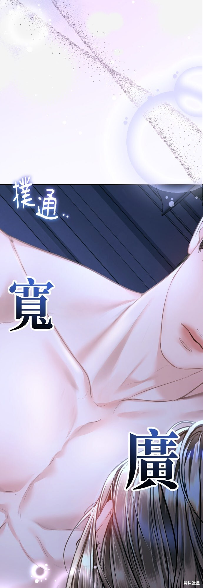 第48话 第43页