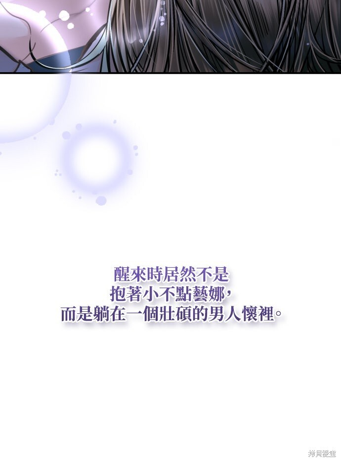 第48话 第44页