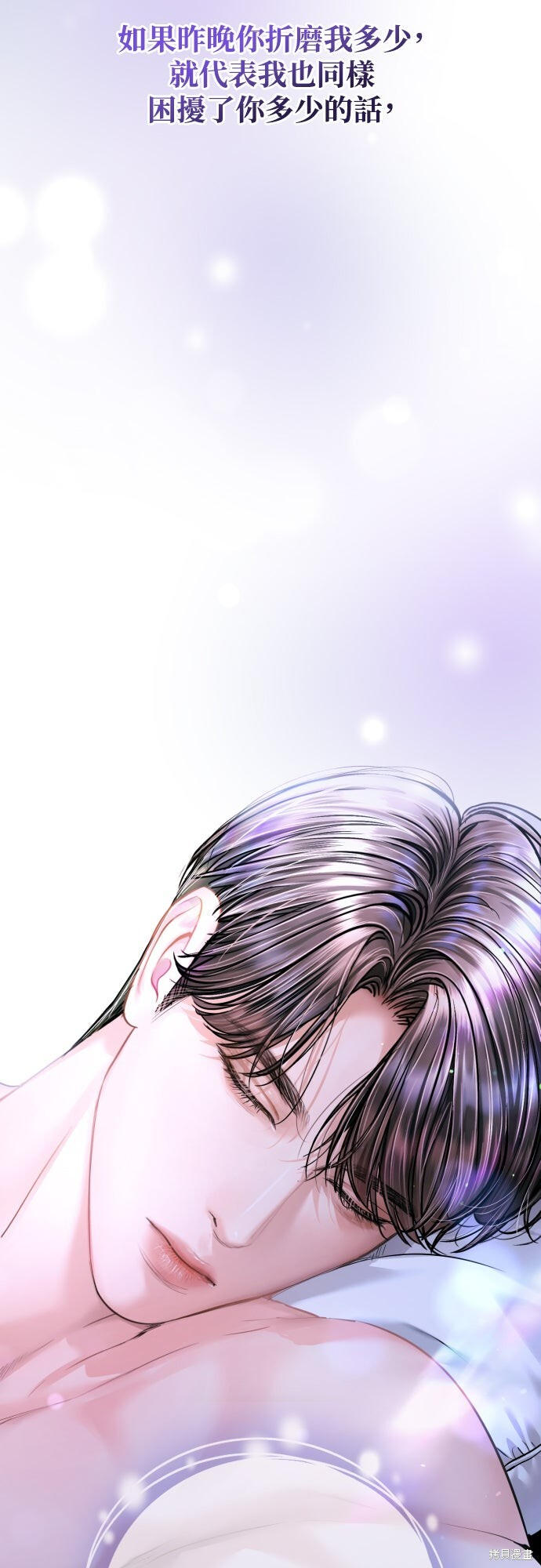 第48话 第48页