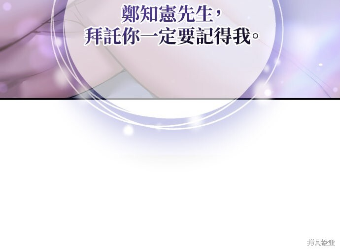 第48话 第49页