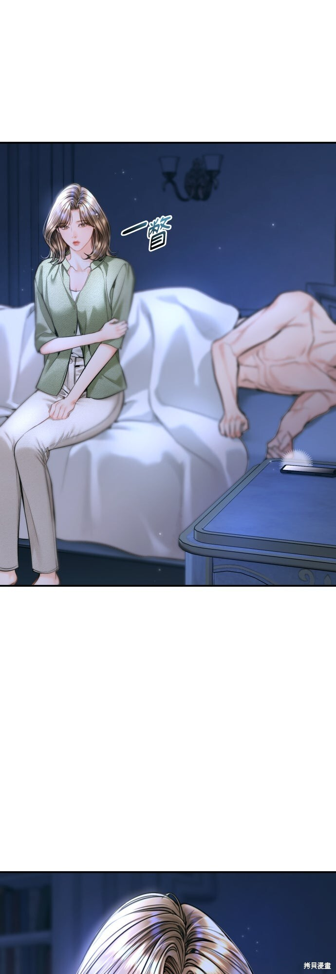 第48话 第50页