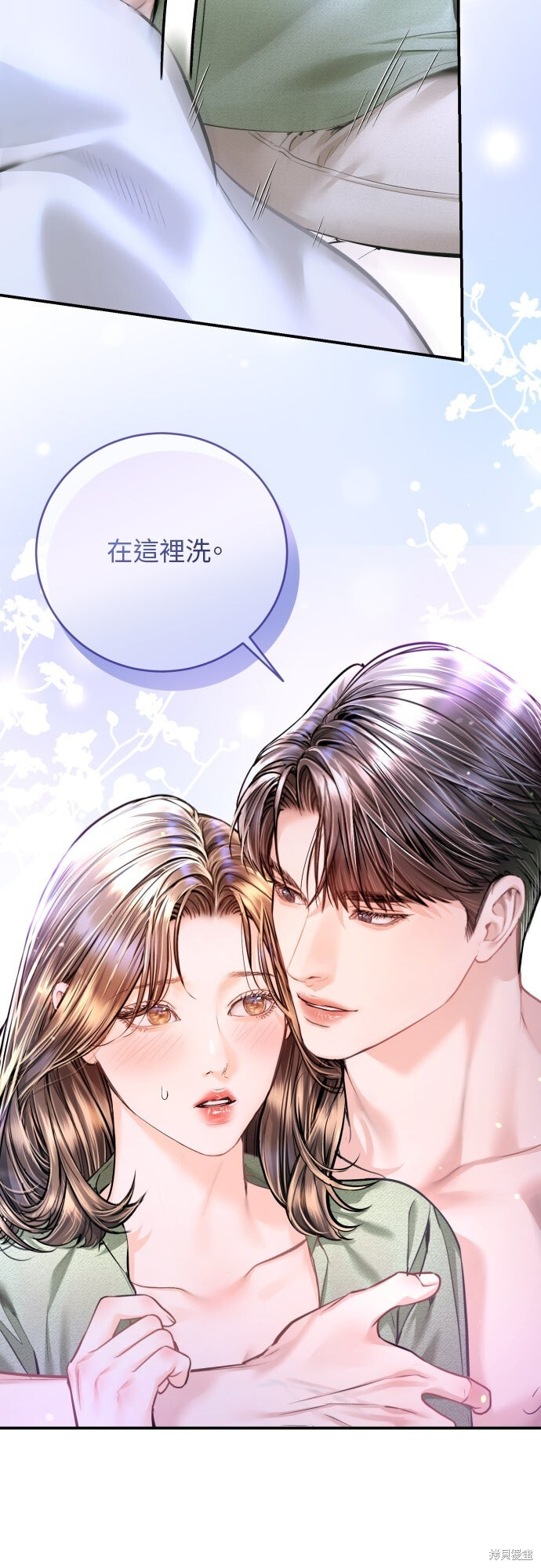 第48话 第56页