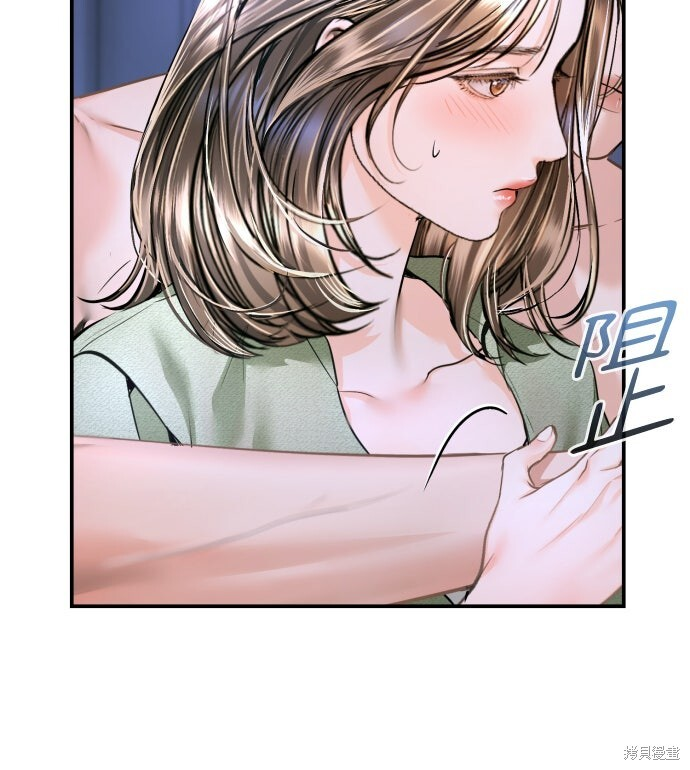 第48话 第59页
