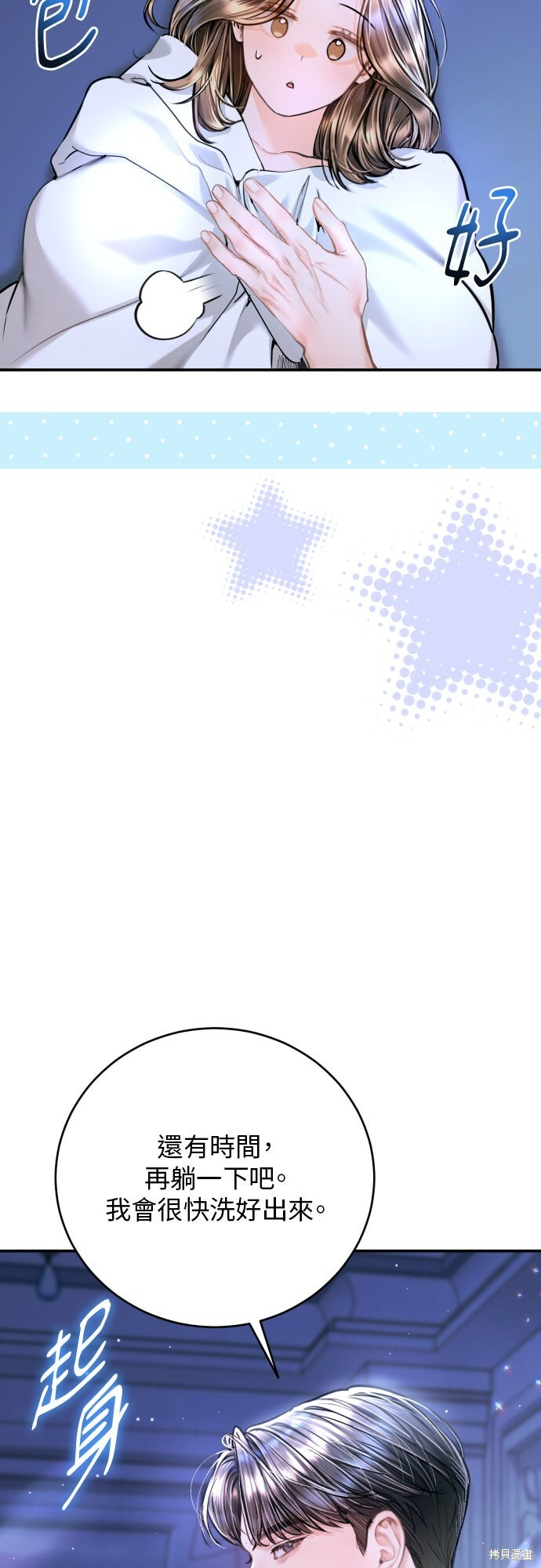 第48话 第62页