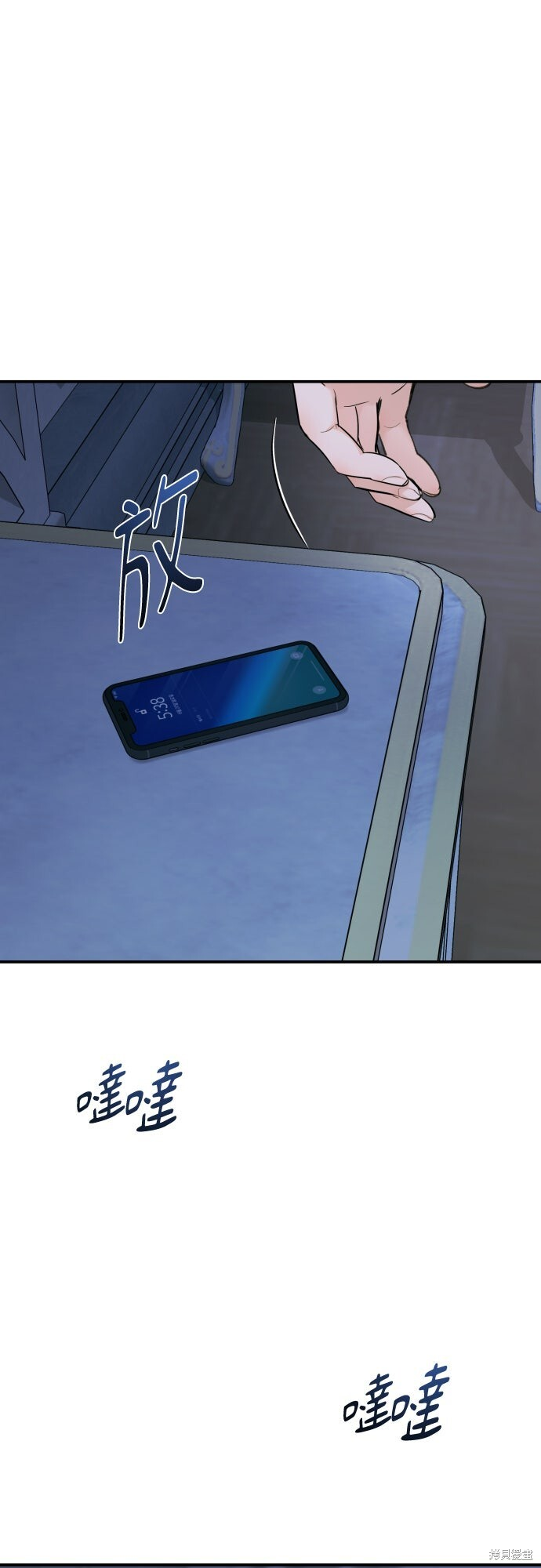 第48话 第64页