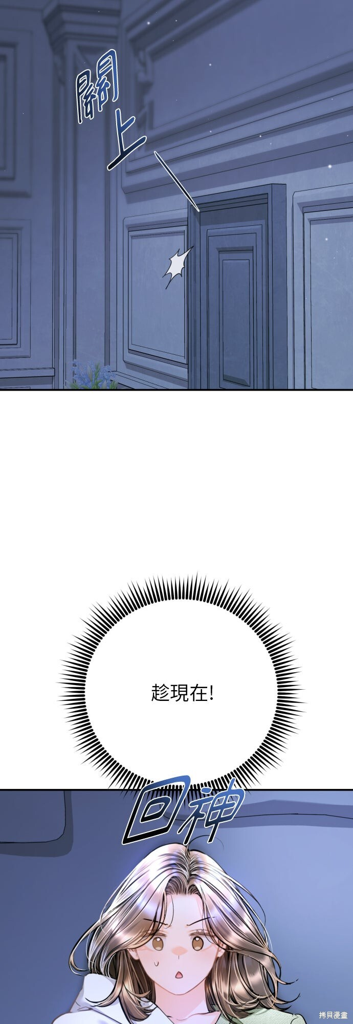 第48话 第65页
